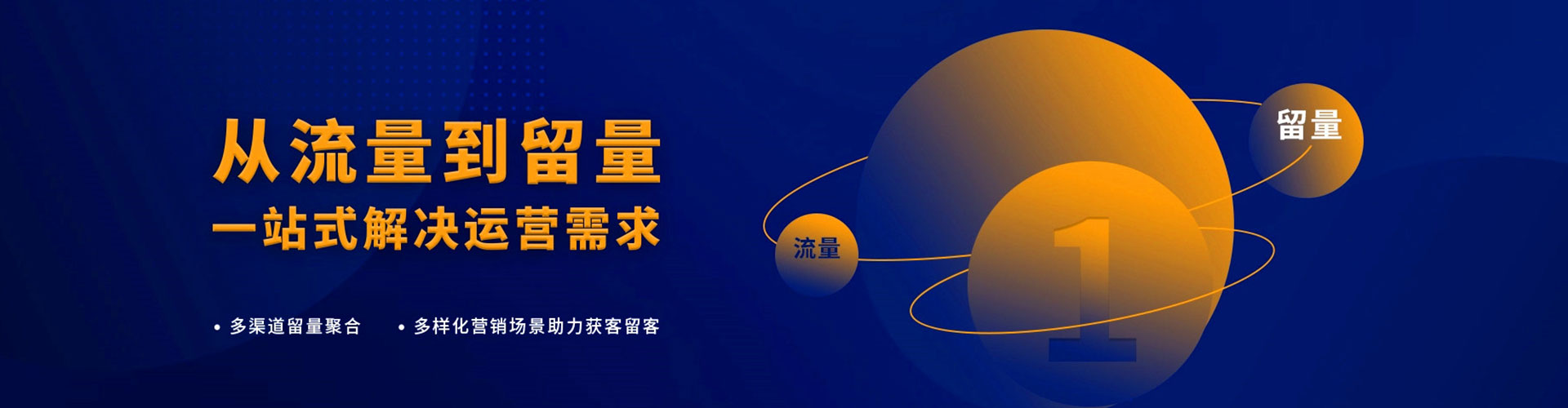 新抚百度推广开户