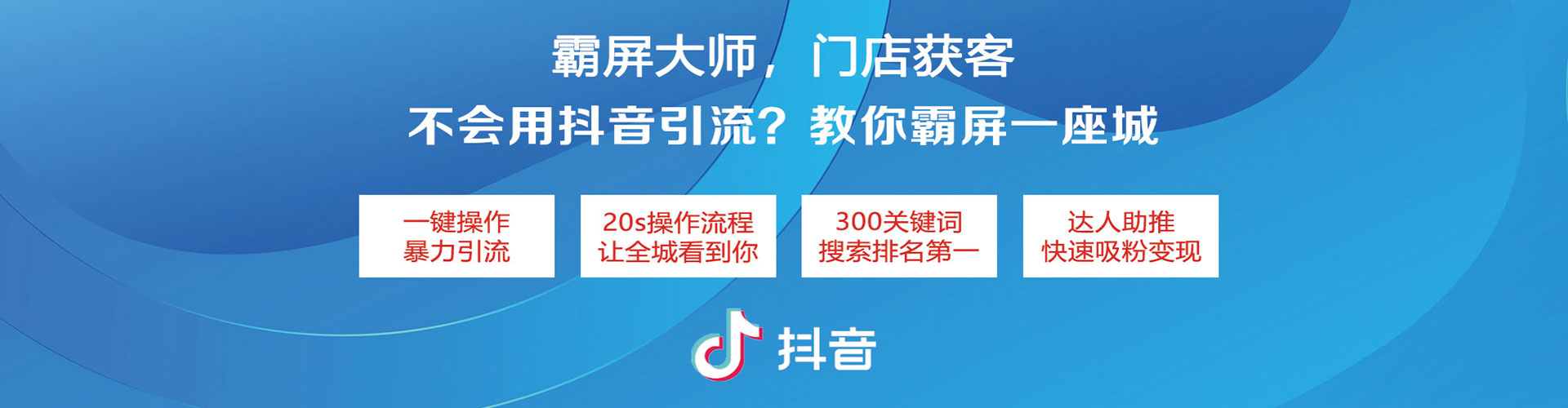 新抚百度推广托管