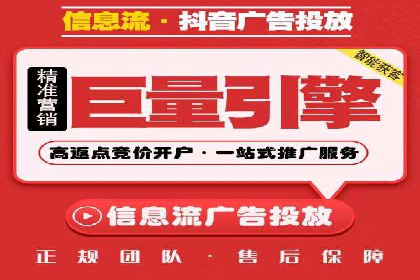 百度广告费用解析，投资回报率分析